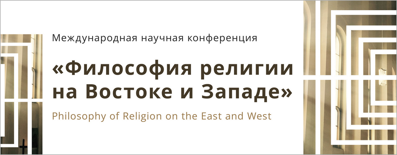 filozofia_religii_na_wschodzie_i_zachodzie_-_kirgistan-1280.jpg